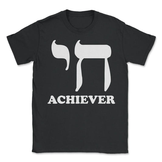 Chai Achiever Funny Jewish - Unisex T-Shirt - Black