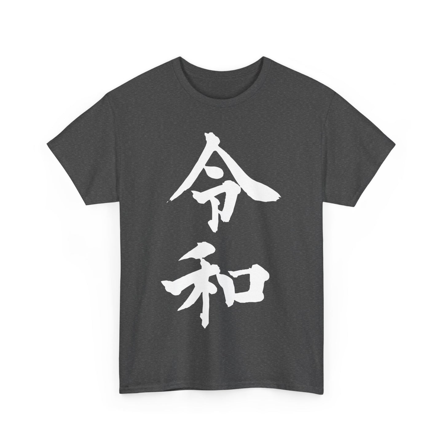 Japan New Order Reiwa Unisex Graphic T-Shirt, Sizes S-5XL