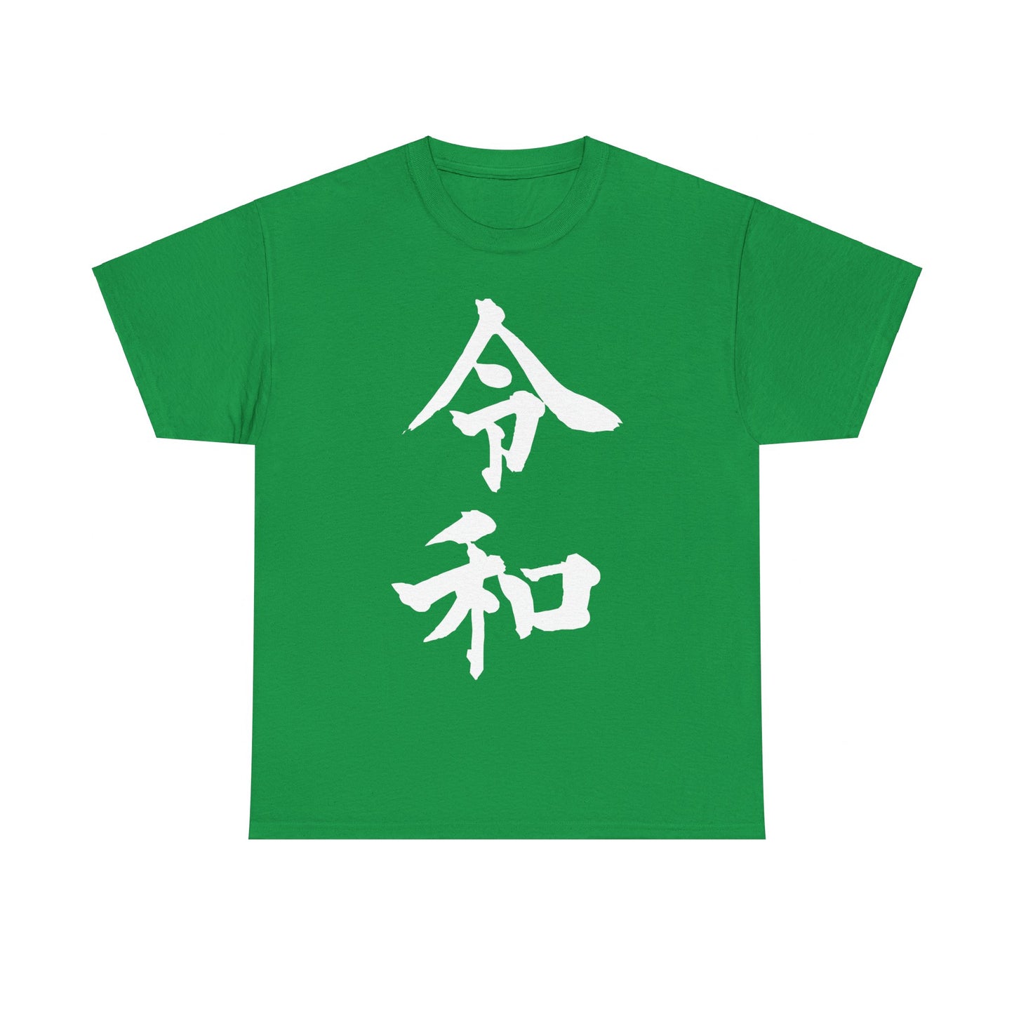 Japan New Order Reiwa Unisex Graphic T-Shirt, Sizes S-5XL