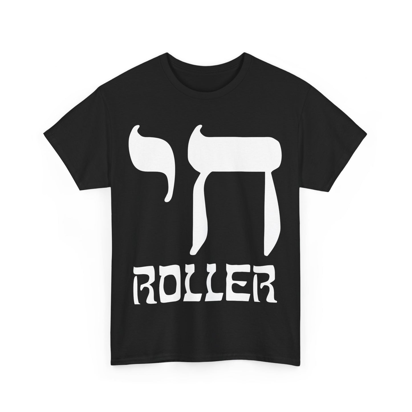 Chai Roller Funny Jewish Pun High Roller Unisex Graphic T-Shirt, Sizes S-5XL