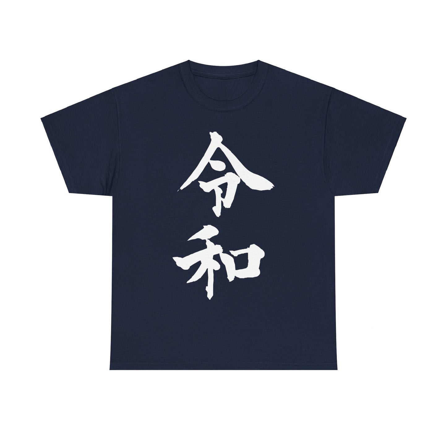 Japan New Order Reiwa Unisex Graphic T-Shirt, Sizes S-5XL