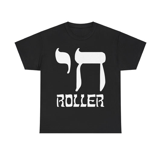 Chai Roller Funny Jewish Pun High Roller Unisex Graphic T-Shirt, Sizes S-5XL