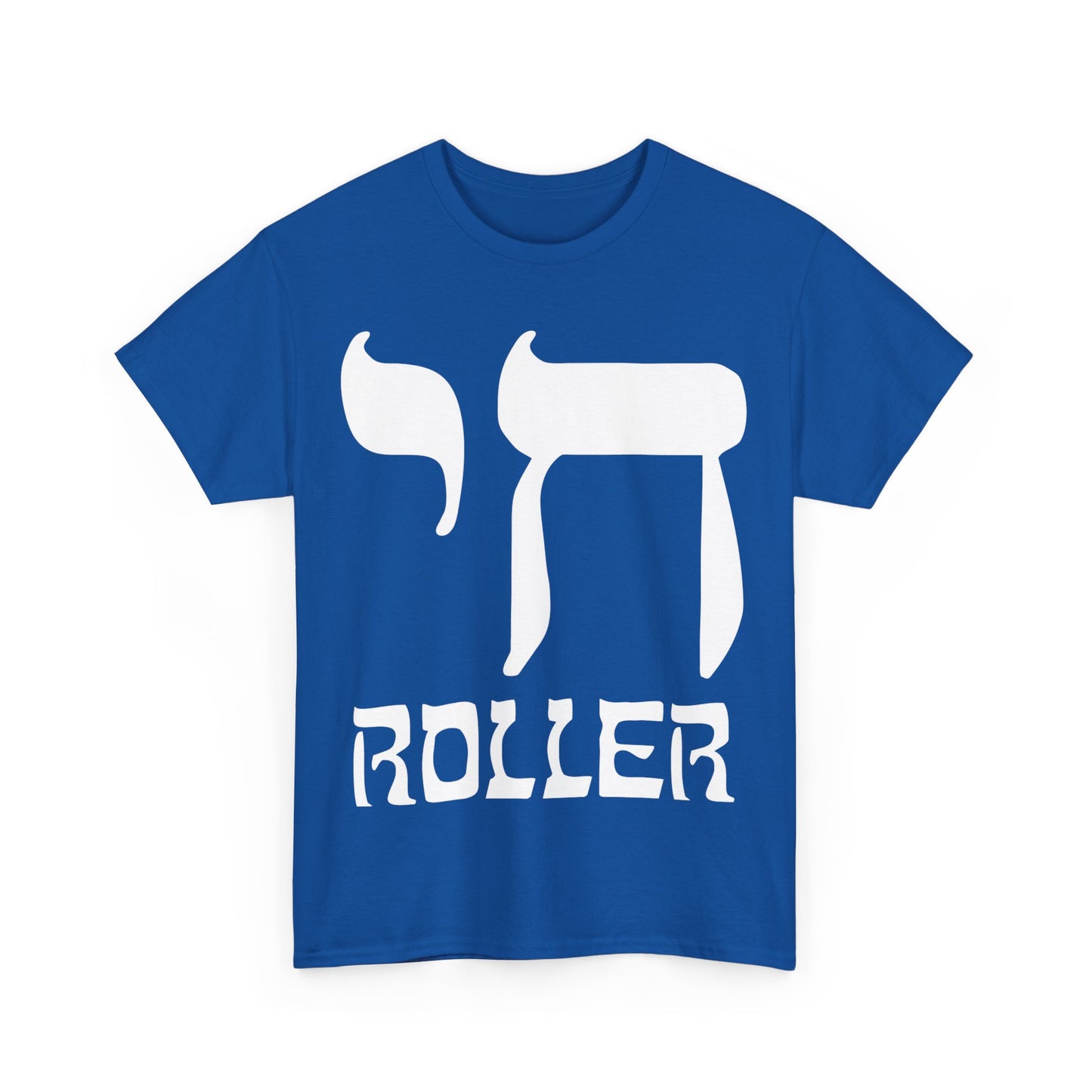 Chai Roller Funny Jewish Pun High Roller Unisex Graphic T-Shirt, Sizes S-5XL