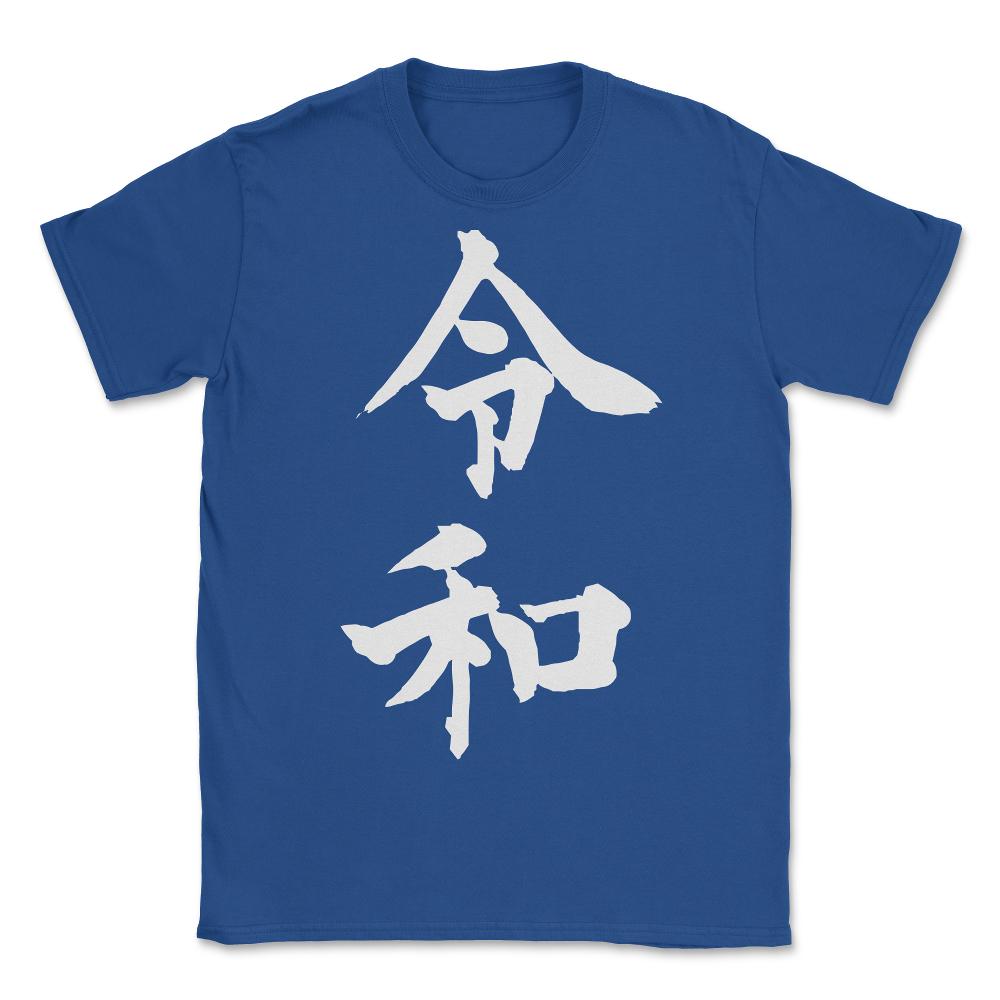 Japan New Order Reiwa - Unisex T-Shirt - Royal Blue