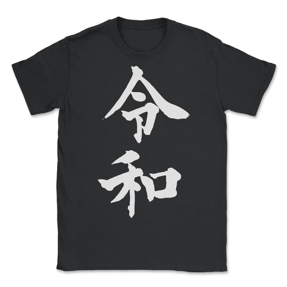 Japan New Order Reiwa - Unisex T-Shirt - Black
