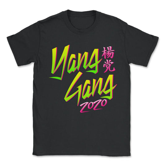 Andrew Yang 2020 Retro Yang Gang Unisex T-Shirt - Black